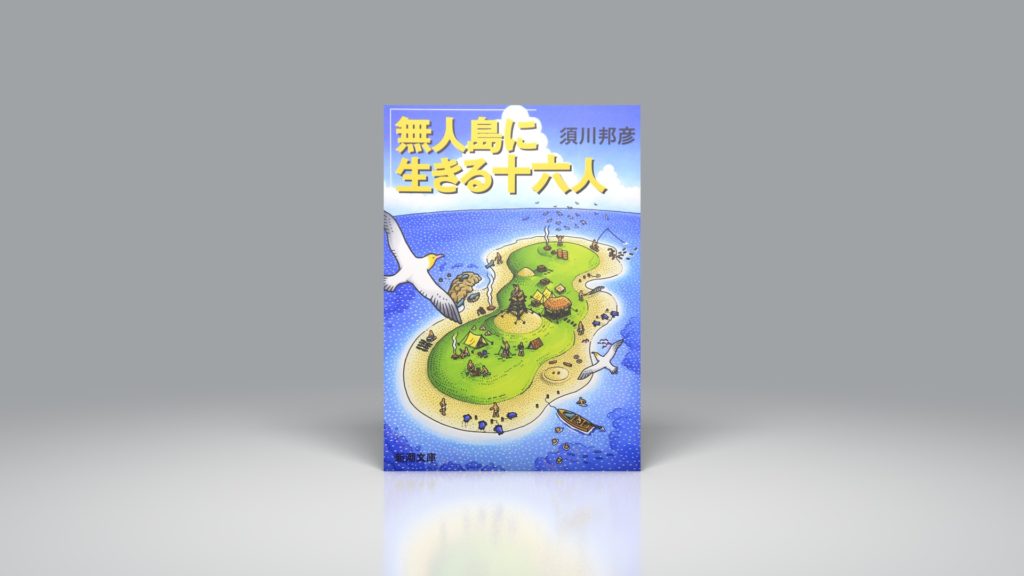book_image-8-1024x576.jpg